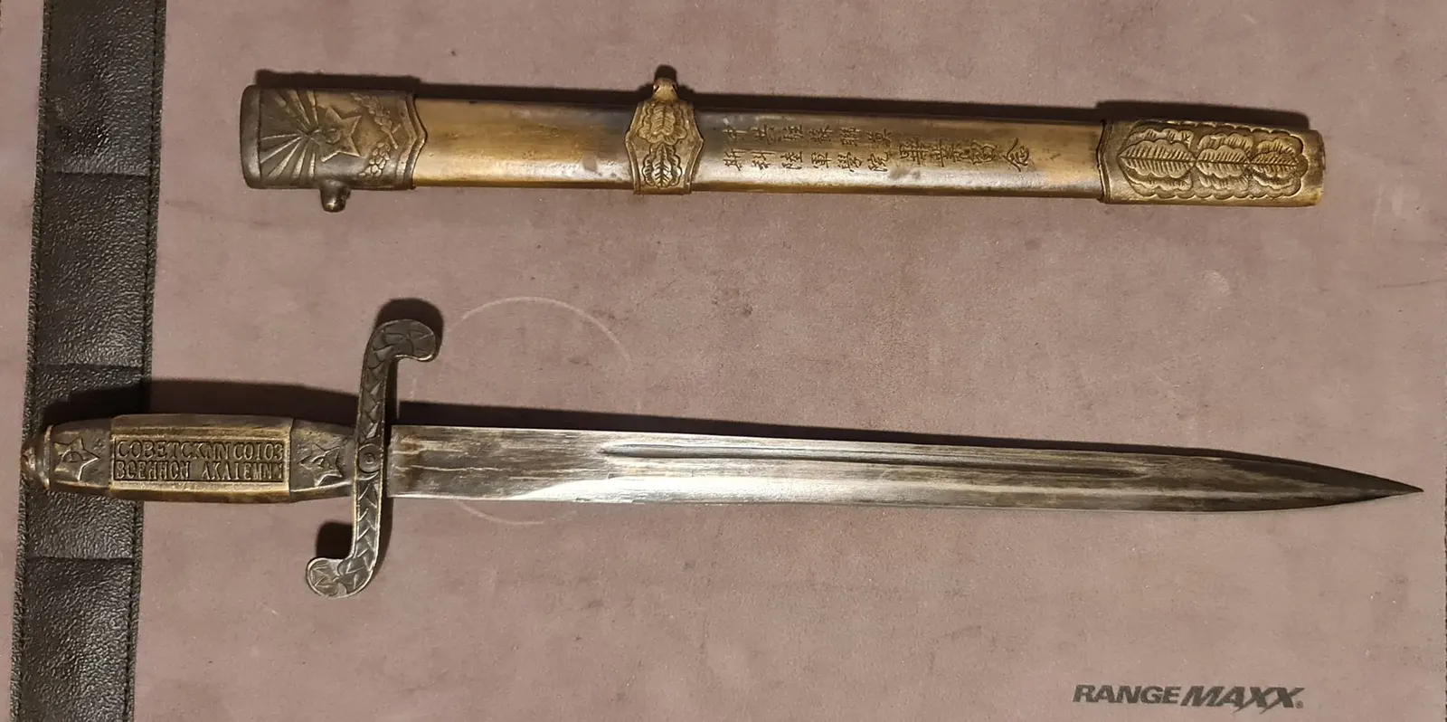 Bayonets - 309625074_10227446803173155_3981304713675637901_n