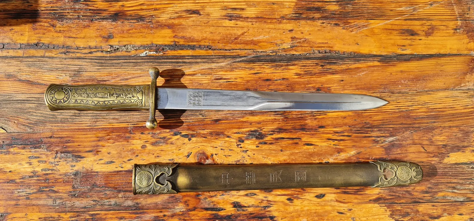 Bayonets - 310221647_10227446789172805_2621211161666912255_n