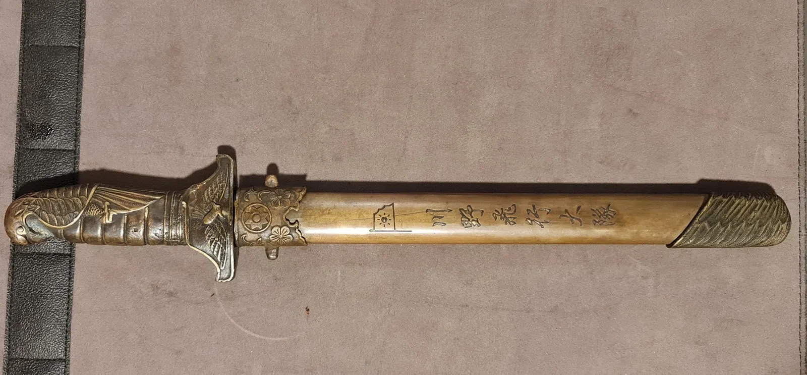 Bayonets - 13