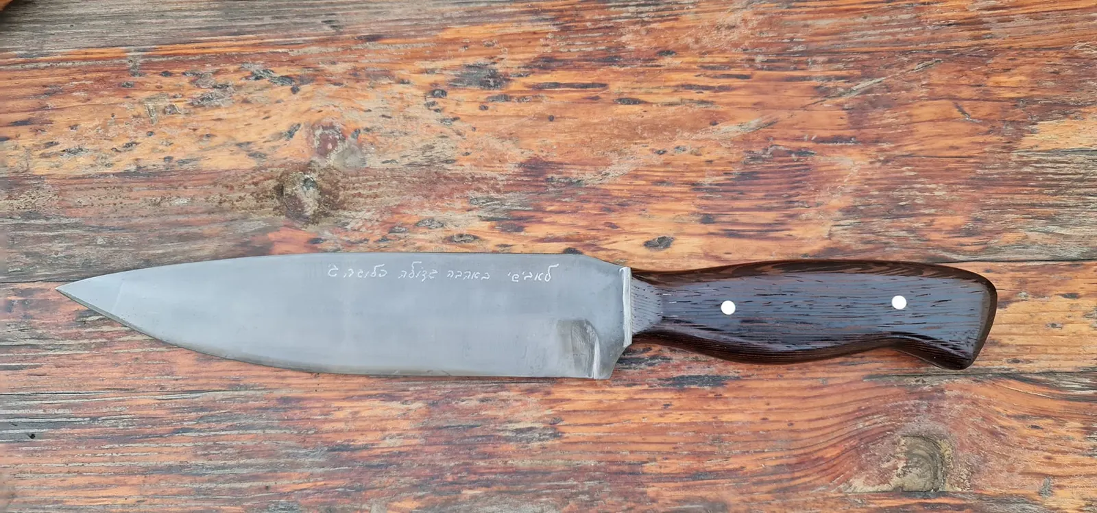 Knife 46 - 319544390_10228121871489441_7788996553929960145_n